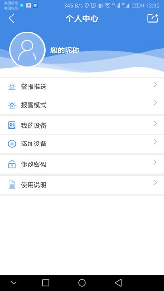 米蛙
