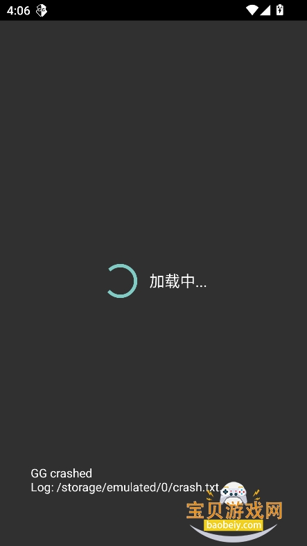 study tool修改器官方正版下载v1314520 安卓版