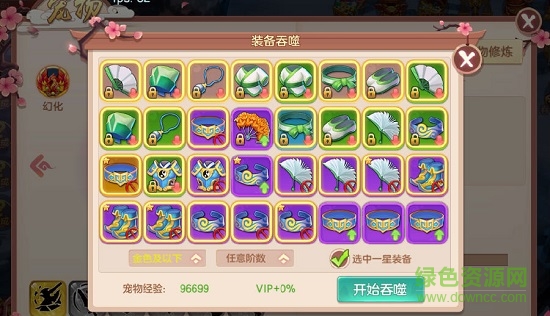 仙界奇迹