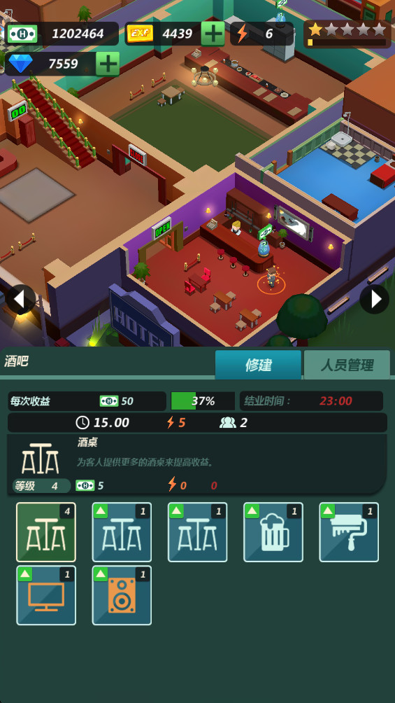 酒店王国手游 0.7.7安卓版 酒店王国手游 0.7.7安卓版