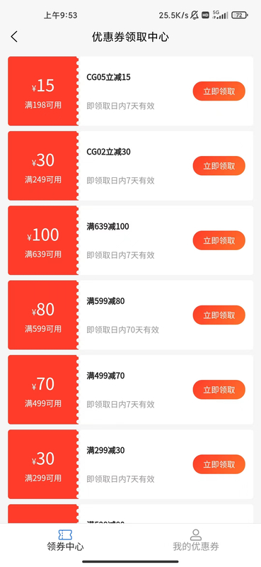 店助理
