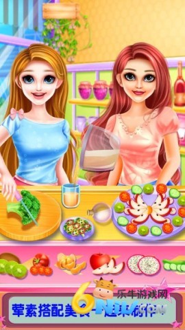 闺蜜美容装扮日记