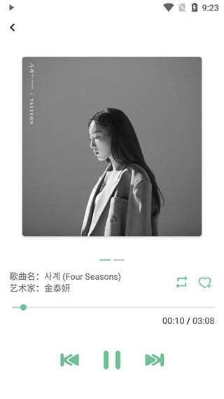 LX Music 音源版