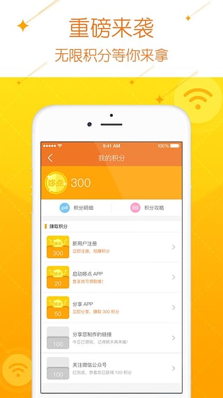 哆点