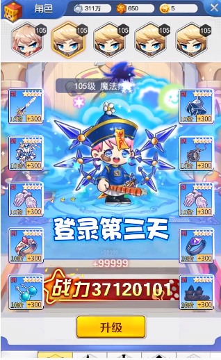 海岛大冒险