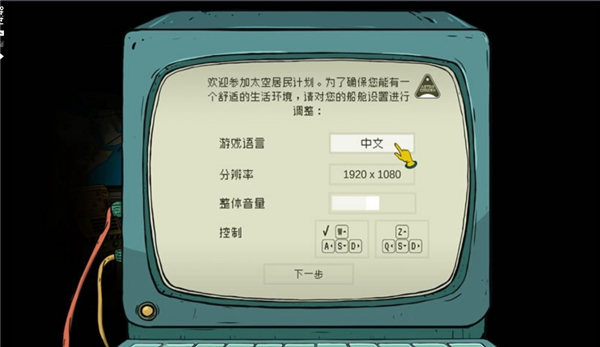 60秒差距 安卓版