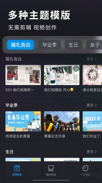 汇声绘影2025