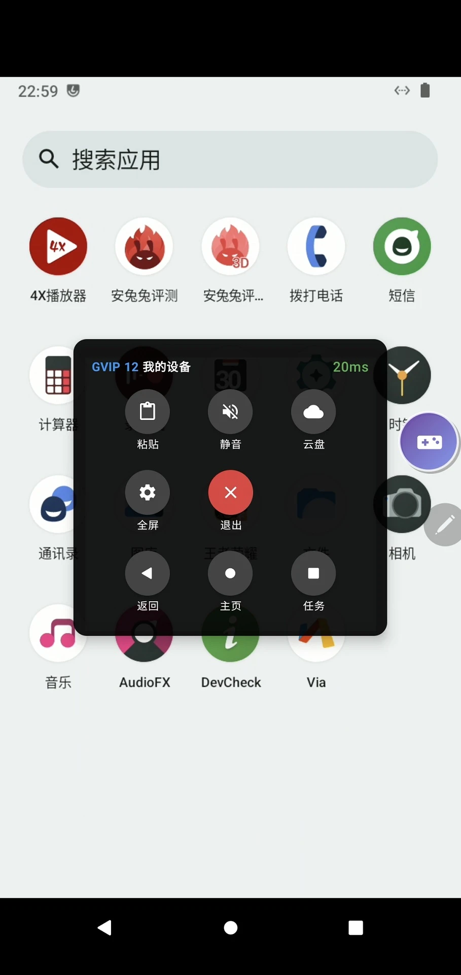 史前云手机