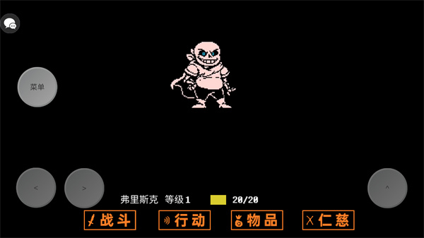 AUSTALE安装器