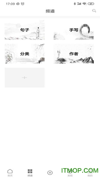 酷文字