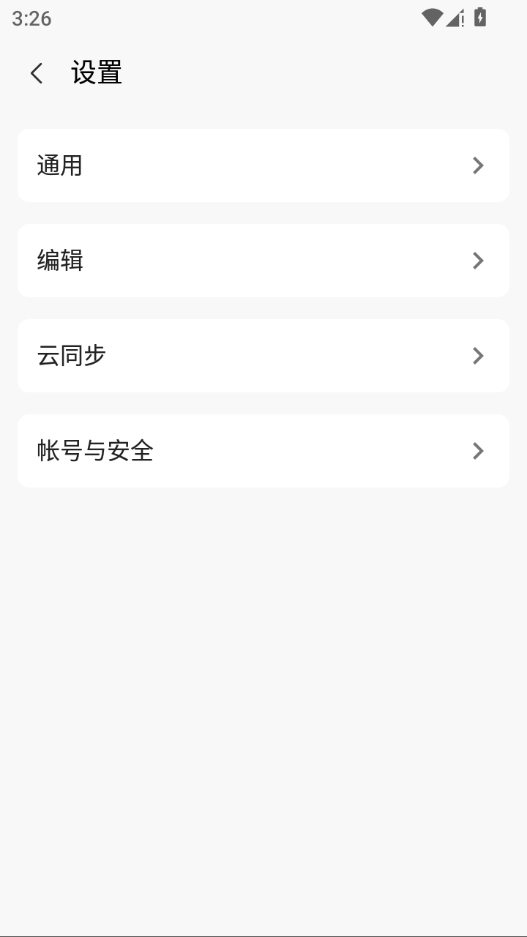 eDiary(电子日记软件)