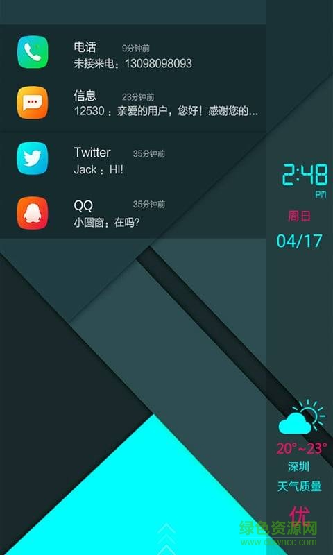 酷窗