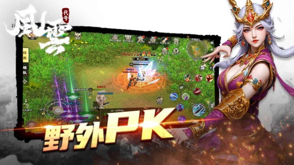 代号:风云(TapTap测试版) 代号:风云(TapTap测试版)