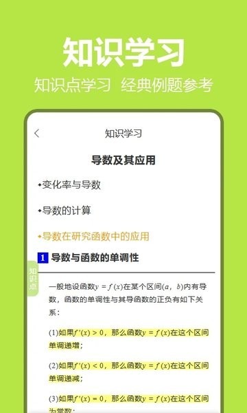 笔尖教育 安卓版v1.12.0