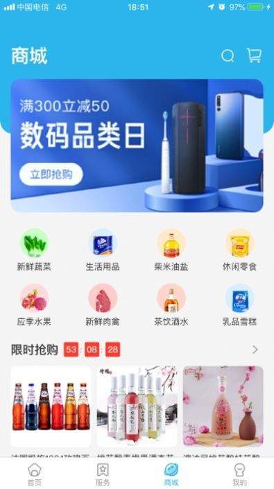 智慧云区
