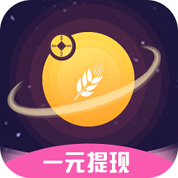 麦子星球
