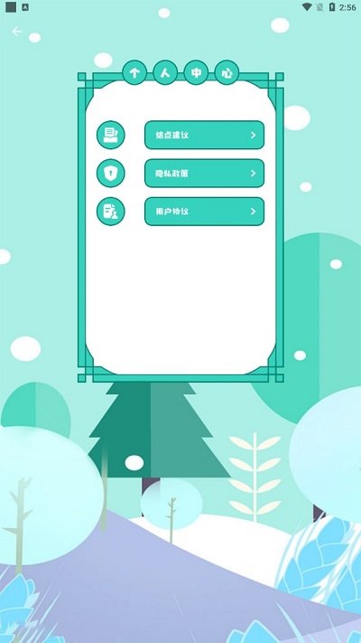 手持弹幕
