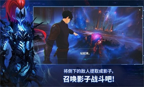 我独自升级