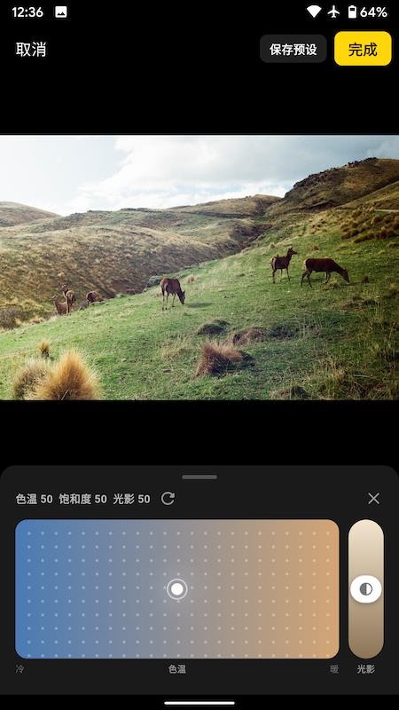 Filmix相机