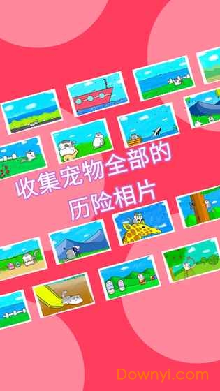 喵喵集团手游