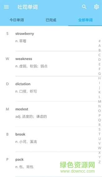 吐司单词 吐司单词