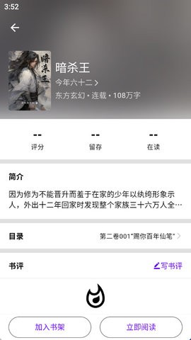 人邮知书