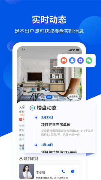 无忧经纪人