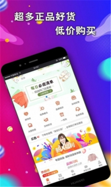 莲花GO
