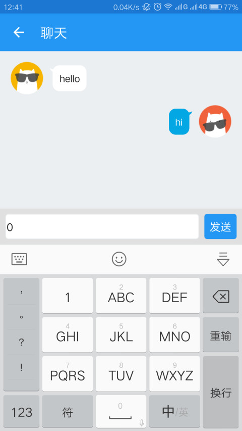 快传