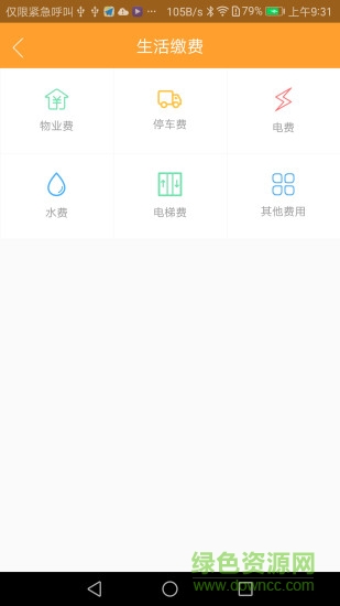 慧生活