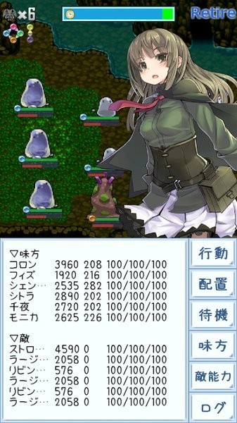 ダンジョンズウィッチーズ