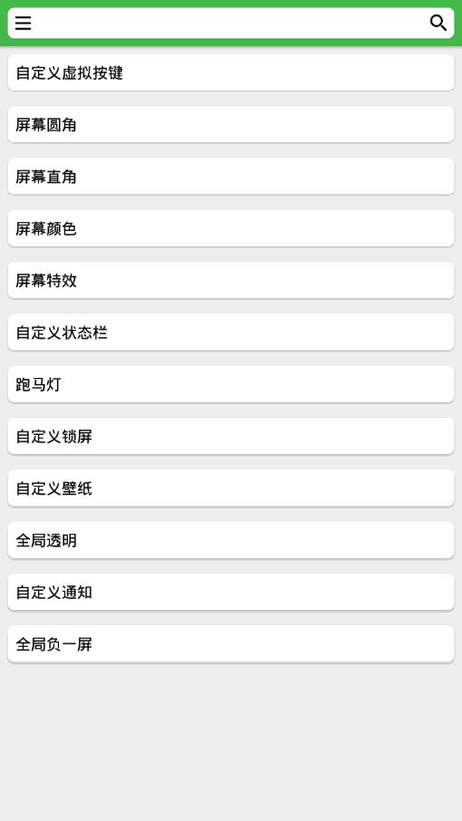 Akemi美化工具箱