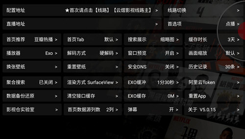 云熠影视Pro5.05 云熠影视Pro5.05