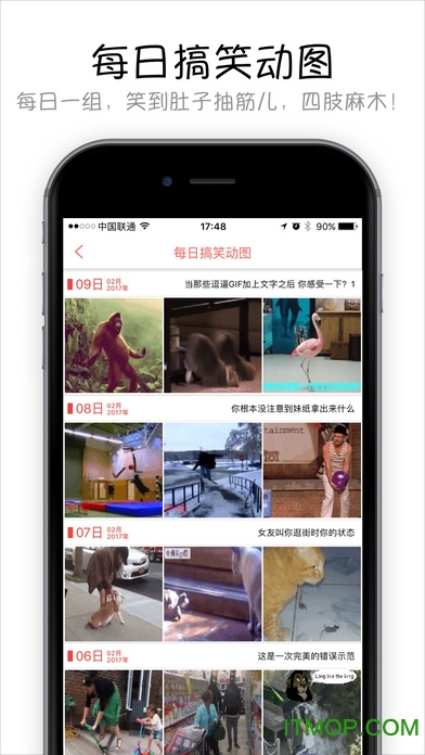 表情包制作苹果手机版