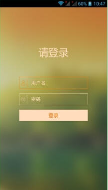 平安校园