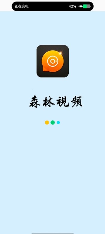 森林视频