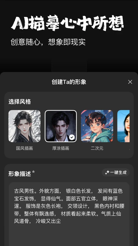 他她它