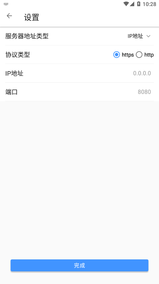 海康慧易