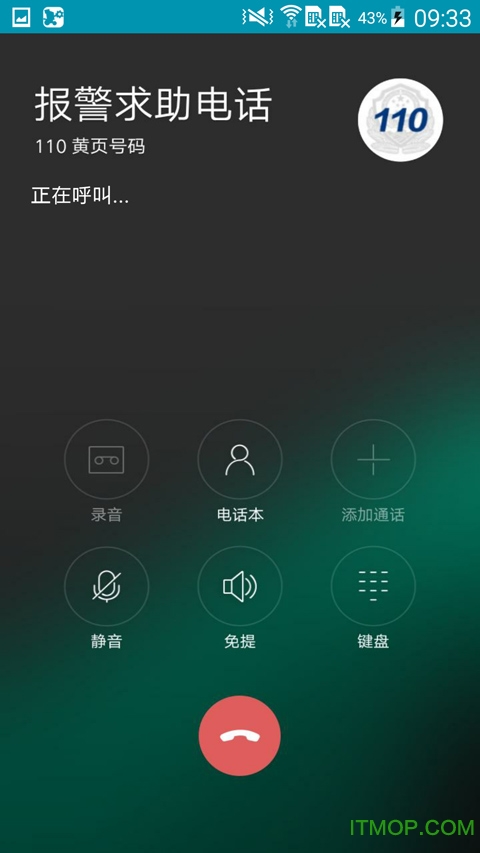 惊吓