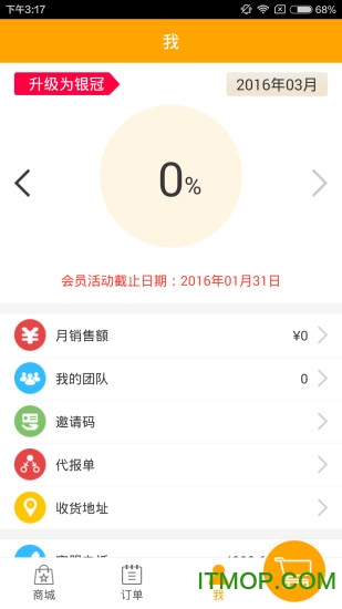 思埠康尔云微商