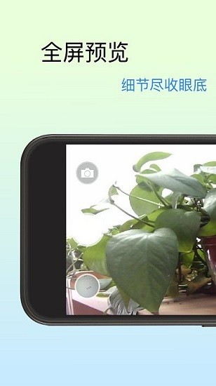 USB Camera Tool