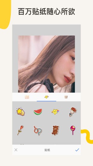 PS图片美颜处理