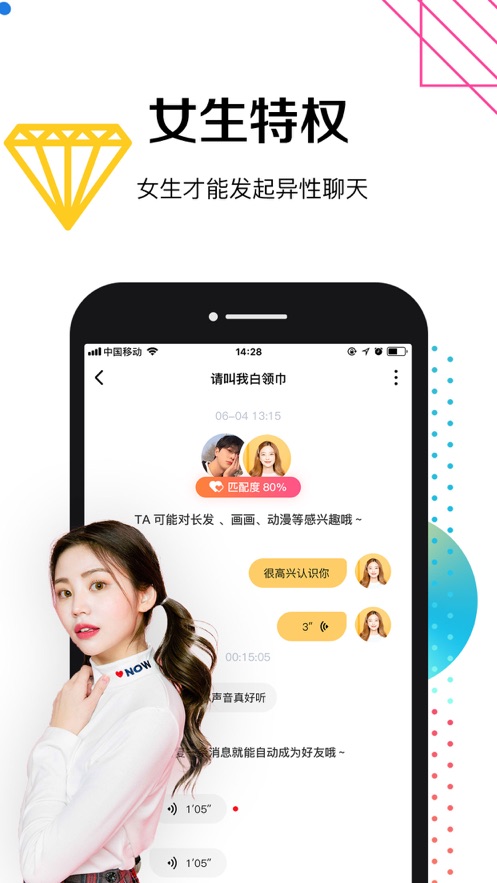 挑挑