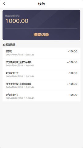 拉滴满司机