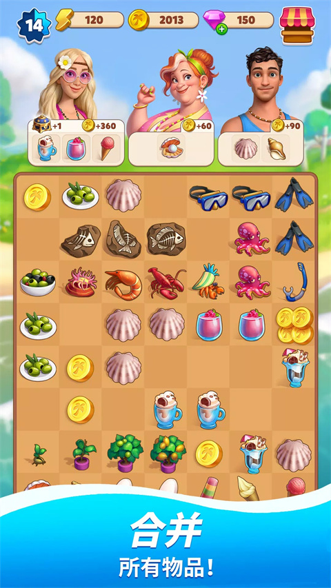 Travel Town安装器