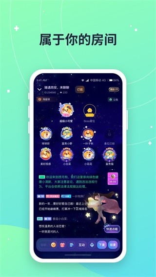捞月狗 安卓版v5.8.5