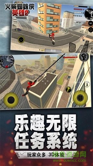 迷宫战记