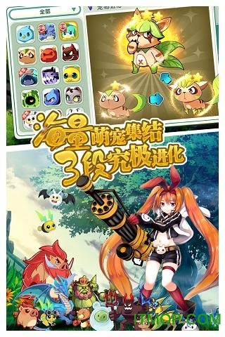 如果的世界官方正版