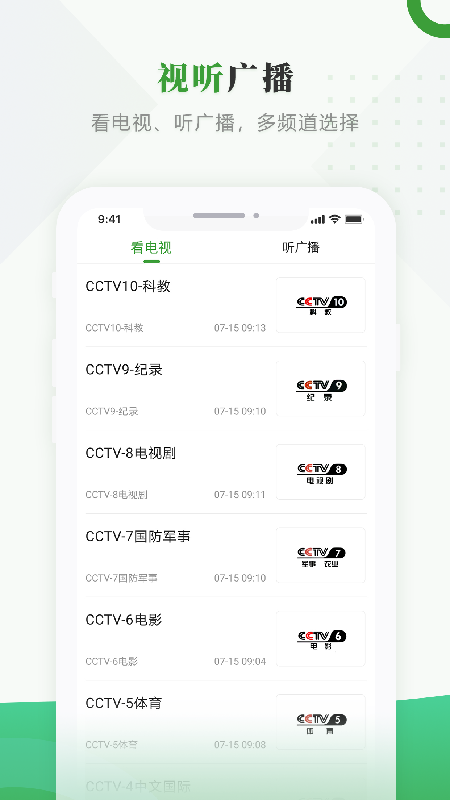 友谊融媒