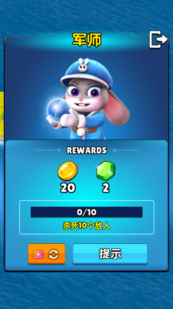 岛之王国最新版 0.0.21安卓版